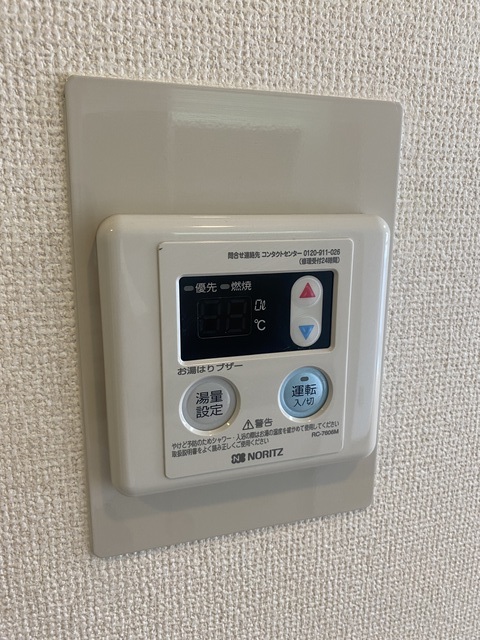 アーバンコア鹿野0605号室 部屋設備