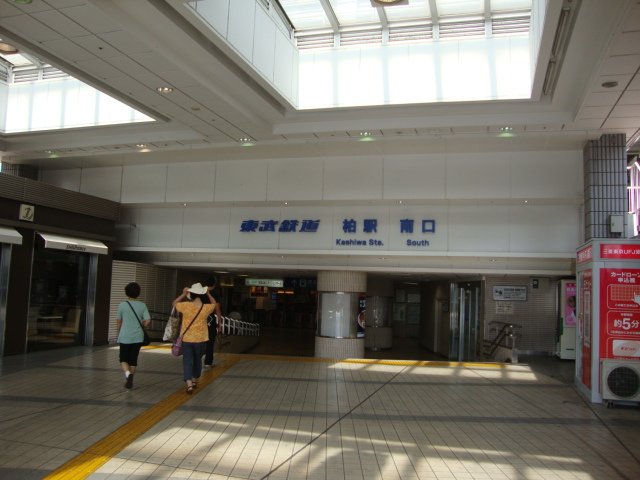 (仮称)　柏市柏　新築アパート 柏駅(東武　野田線)まで1,520ｍ