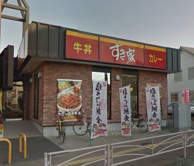 ディアレスト十間坂202号室 【ファーストフード】すき家茅ヶ崎十間坂店まで158ｍ