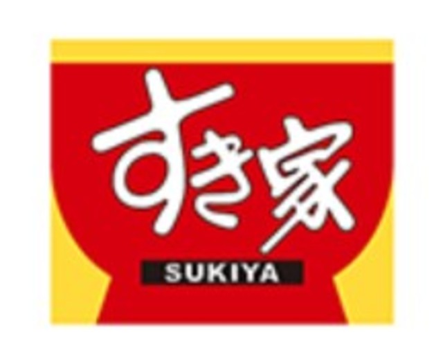 角田ビル0201号室 【ファーストフード】すき家横浜上郷店まで167ｍ