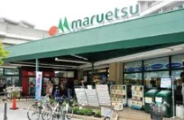 リーセントパレス宮崎6階 【スーパー】マルエツ 武蔵新城店まで5035ｍ