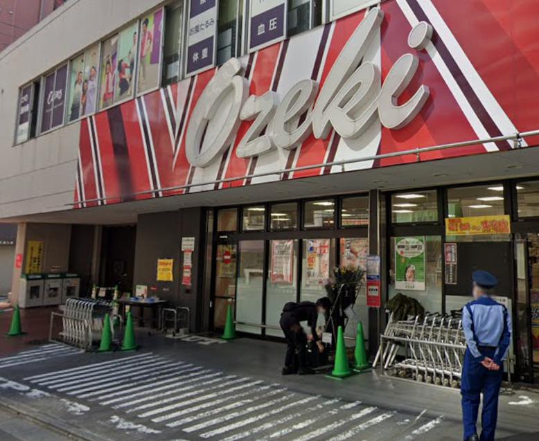 エクセルヤマナシ武蔵小山 【スーパー】Ozeki(オオゼキ) 武蔵小山店まで300ｍ