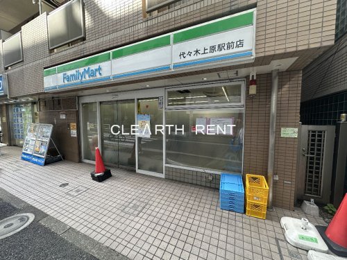 パレステュディオ代々木上原 【コンビニエンスストア】ファミリーマート 代々木上原駅前店まで143ｍ