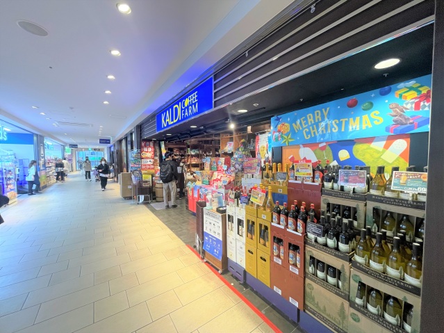 ブランシェ練馬Ⅱ301号室 カルディコーヒーファームココネリ練馬北口店(その他)まで400m