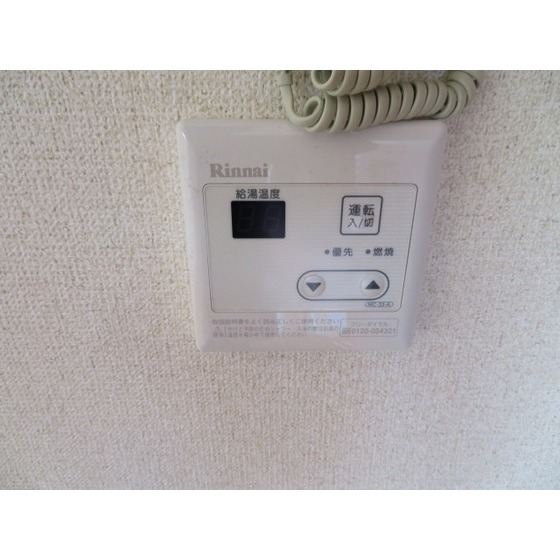 モンシャトー小川0203号室 温度調節器