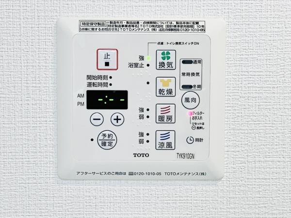 ＴＫＤ本郷 部屋設備