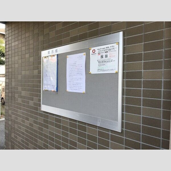 メゾン・フラワーヒル 掲示板