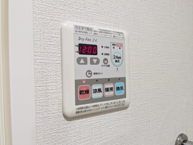 ディアコート不動前 部屋設備