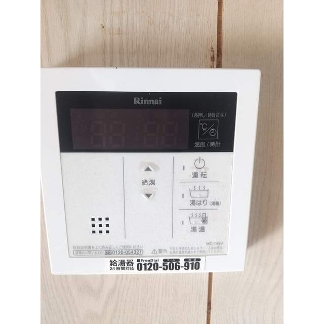 JJハウス伍番館 内観