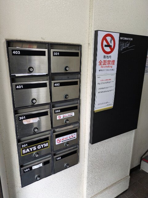 ＫＯＢ　６(E-128)5階 部屋その他