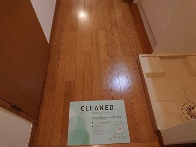 エクセリア文京池之端1階 玄関