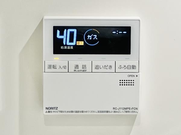 白金ザ・スカイ西棟4階 部屋設備