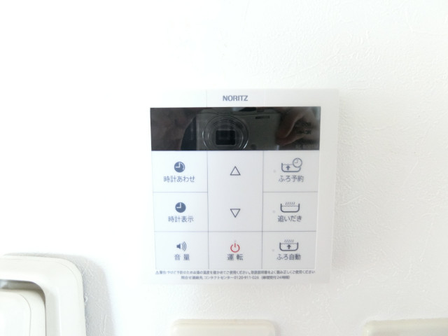 元郷一丁目貸家 バスリモコン