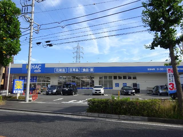 Ｒiverain201号室 ハックドラッグ宿河原店まで489ｍ