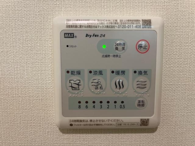 川口市大字道合字久保前　アパート新築工事202号室 浴室乾燥機（イメージ）