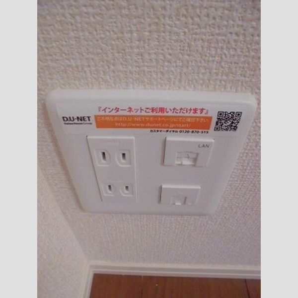 シャルール201号室 部屋設備