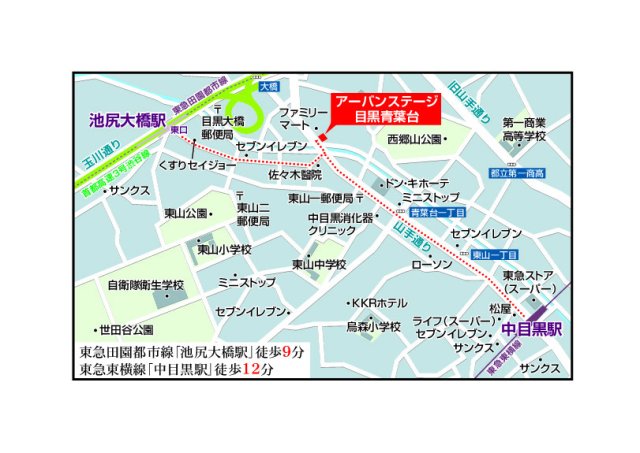 プライムアーバン目黒青葉台901号室 null