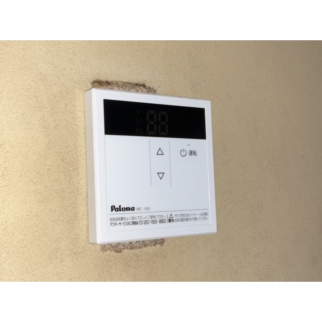 富山ハイツ205号室 部屋その他