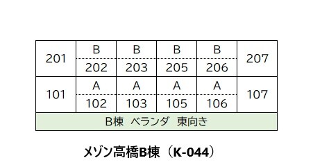 メゾン高橋Ｂ棟(K-044)1階 部屋その他