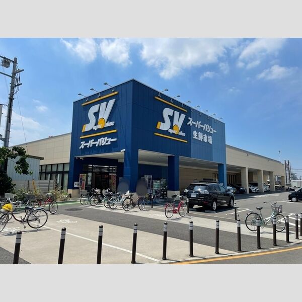 オークヒル柏座 スーパーバリュー上尾緑丘店