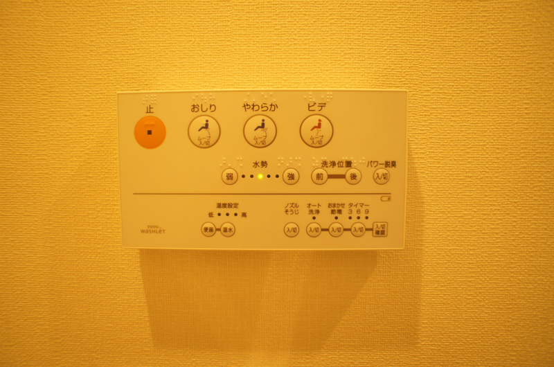 メゾンフィエールスタリー 部屋設備