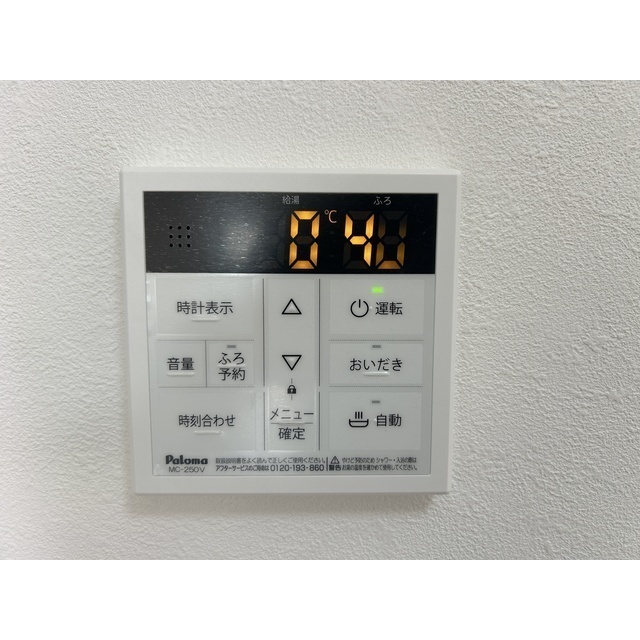 レイルビルⅢ601号室 部屋その他