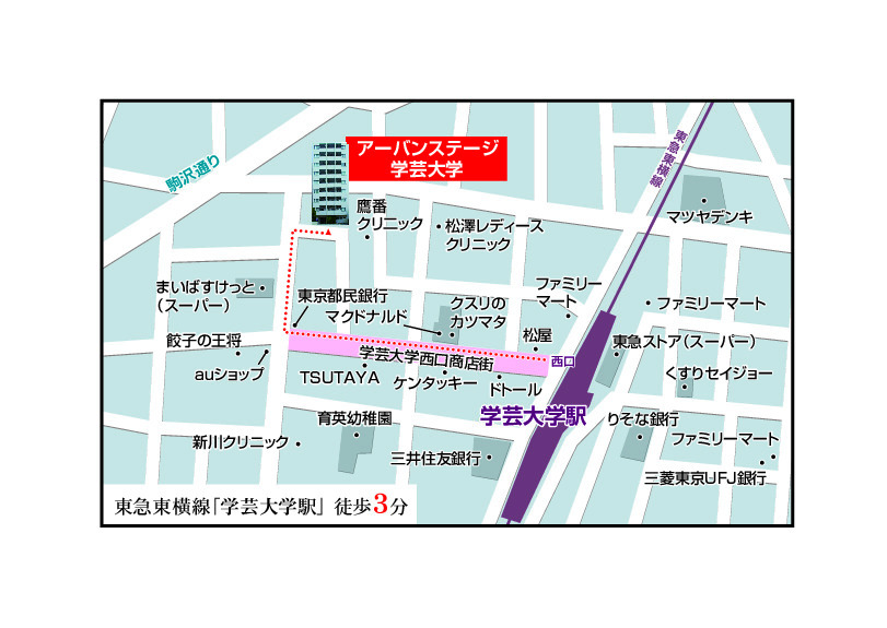 プライムアーバン学芸大学Ⅱ204号室 null