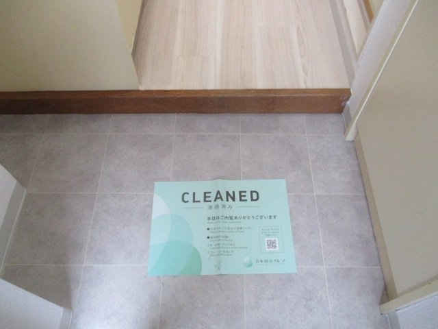 スカイコート落合Ⅱ3階 玄関