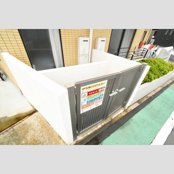 フェニックス厚木203号室 ゴミ置き場