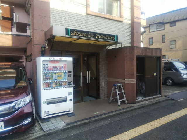 諏訪町マンション 外観