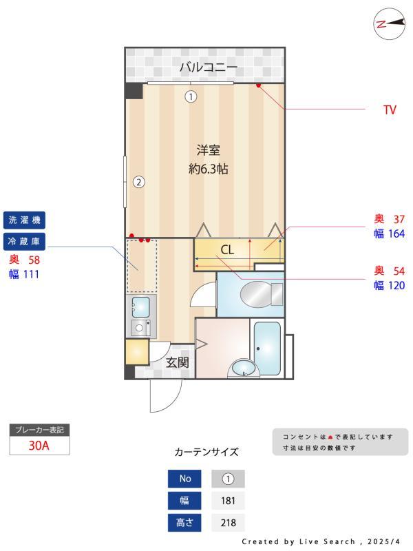 シャトレー和泉多摩川3階 その他
