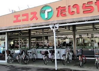 ミランダメゾン　コンフォール 周辺