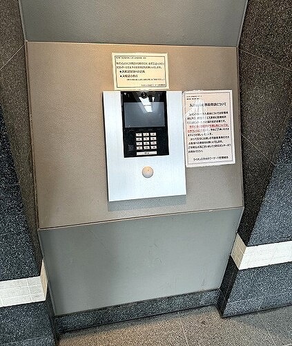 ライオンズ四谷タワーゲート4階 オートロック　※2024年6月撮影