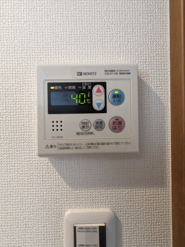 ノーブルコートⅡ2階 部屋その他