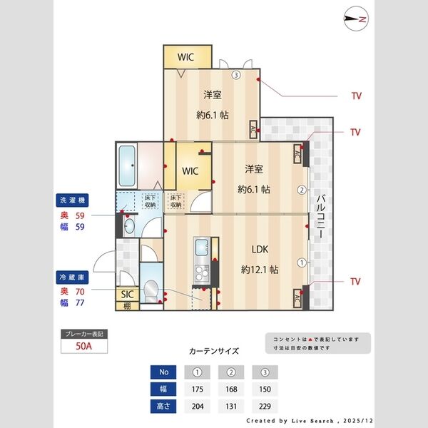 ノーブルパレス芝中田201号室 間取り図