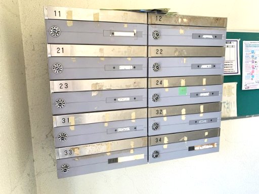 アンタント相原12号室 その他共有部分