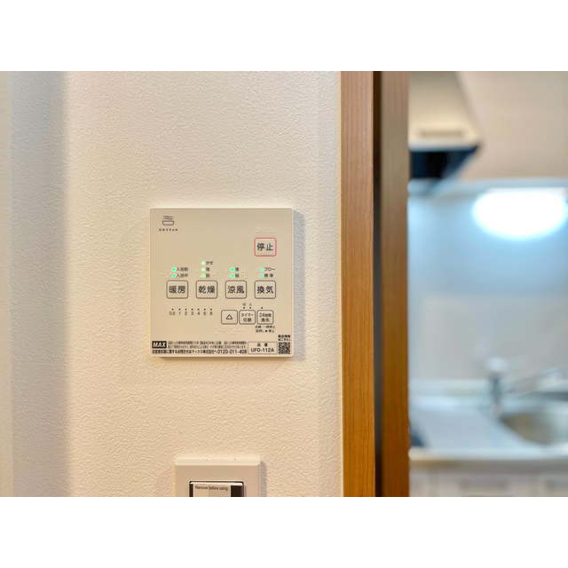 Ｖａｒｉａ白浜町102号室 ☆浴室暖房換気乾燥機