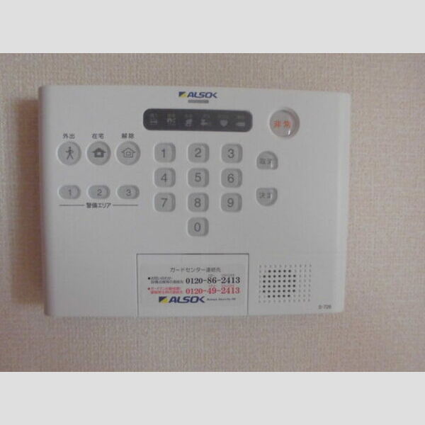 クリスタ　B301号室 ALSOK