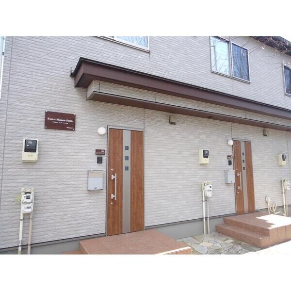 フォレストメゾンスマイルの外観画像