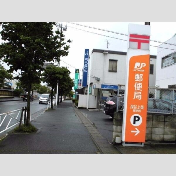 ルクソール103号室 郵便局。銀行