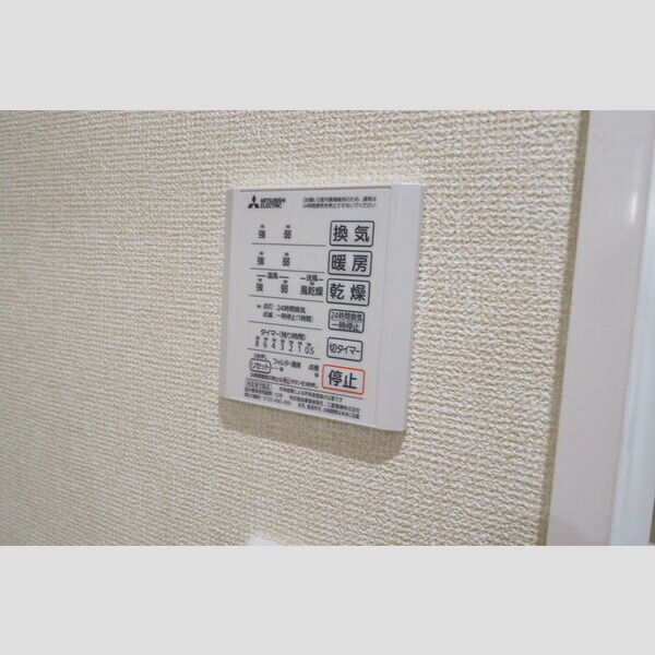 プランドールN Ⅰ301号室 浴室乾燥機パネル