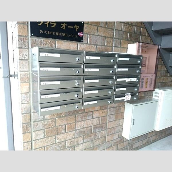 ヴィラオーヤ 集合ポスト