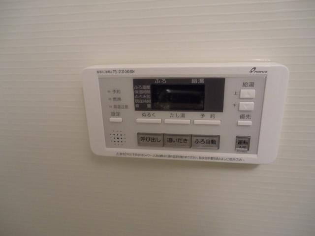 アンバーヒル 追焚き機能付き給湯パネル