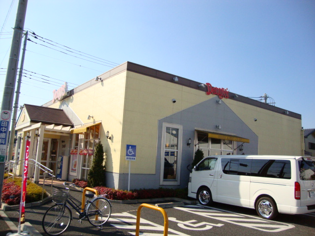 （仮称）新築高座渋谷駅前マンション デニーズ大和渋谷店まで705ｍ