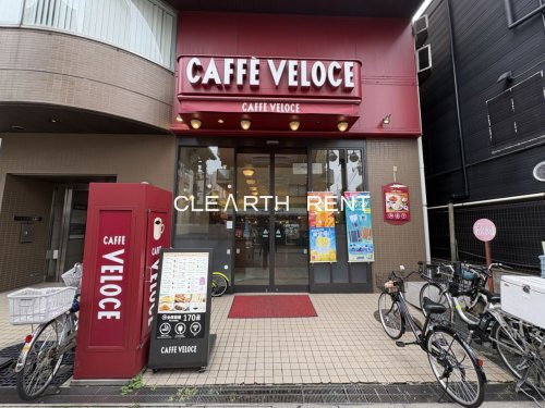 コンシェリア品川 ＣＲＯＳＳＩＡ 【喫茶店・カフェ】カフェ・ベローチェ北品川店まで363ｍ