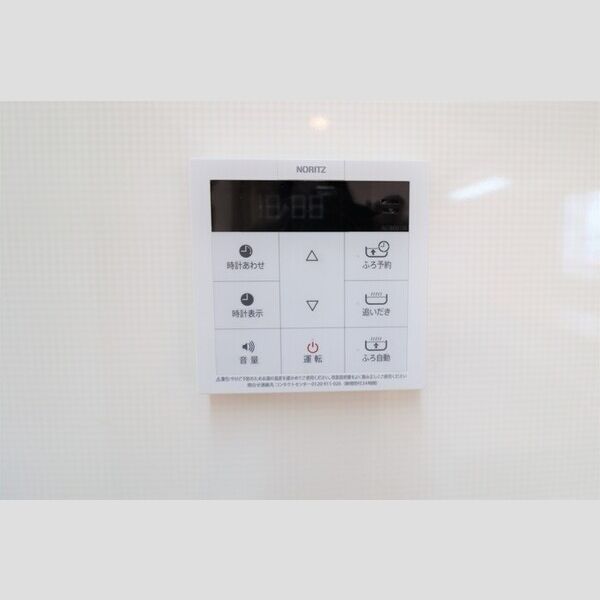 グランドゥール201号室 追い焚き機能付き給湯器