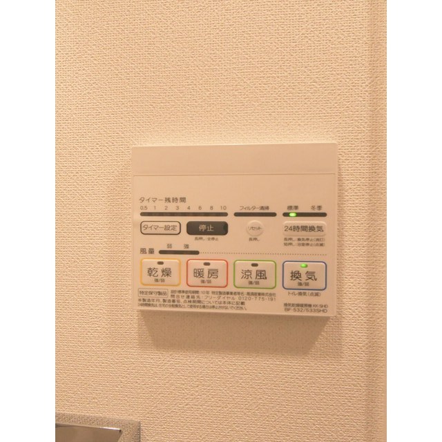 ＧＥＮＯＶＩＡ大崎ｓｋｙｇａｒｄｅｎ0401号室 内観