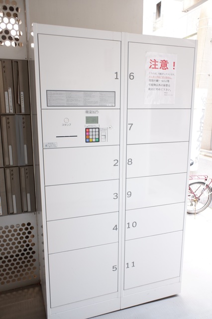浦－ＭＫＹ恵比寿ビル0801号室 宅配ボックス