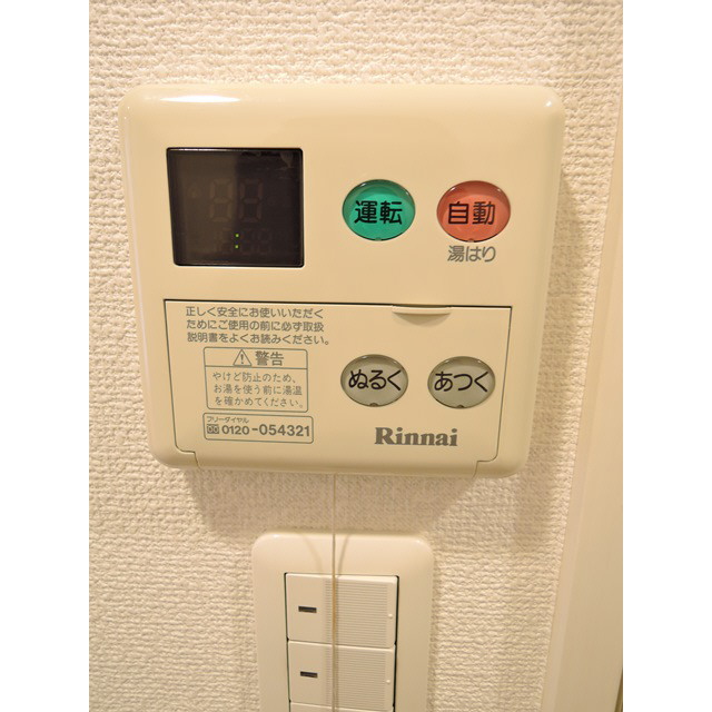 プレール・ドゥーク東京EAST202号室 部屋その他