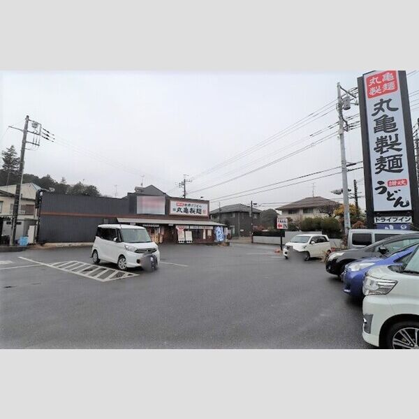 ユナイテッドⅡ 丸亀製麺松戸栗ヶ沢店